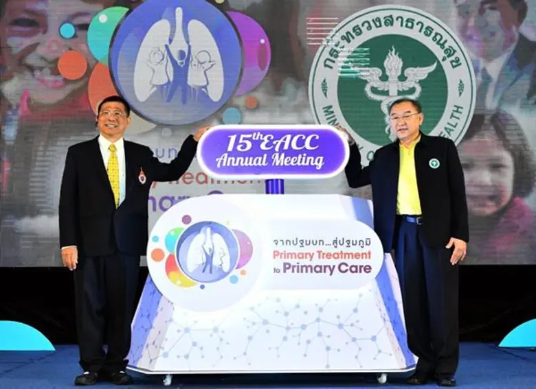 กระทรวงสาธารณสุข สำนักงานหลักประกันสุขภาพ...