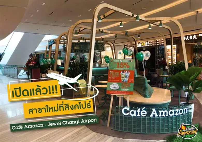 นายมานพชัย วงศ์ภักดี เอกอัครราชทูต ณ สิงค...