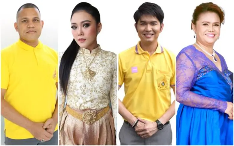 บริษัท อาร์เอส จำกัด (มหาชน) ร่วมสำนึกในพ...