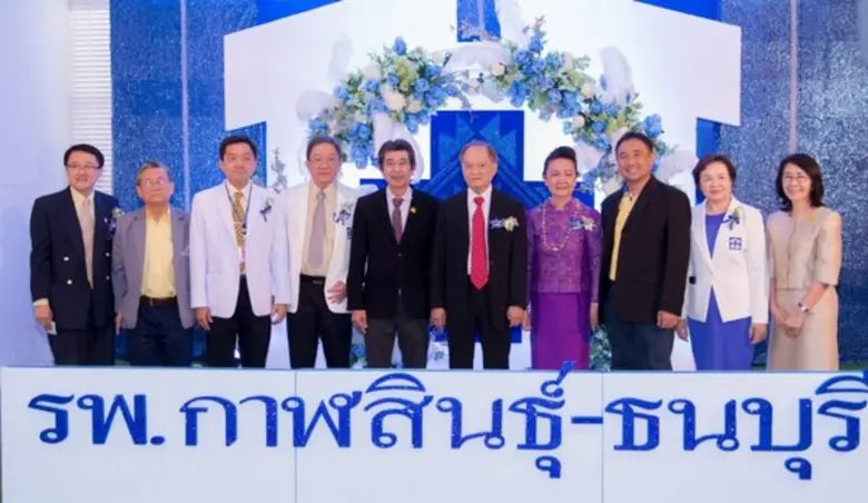 ดร.บุญ วนาสิน (คนที่ 5 จากขวา) ประธานกรรม...