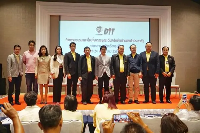 คณาจารย์คณะบริหารธุรกิจ มหาวิทยาลัยศรีปทุ...