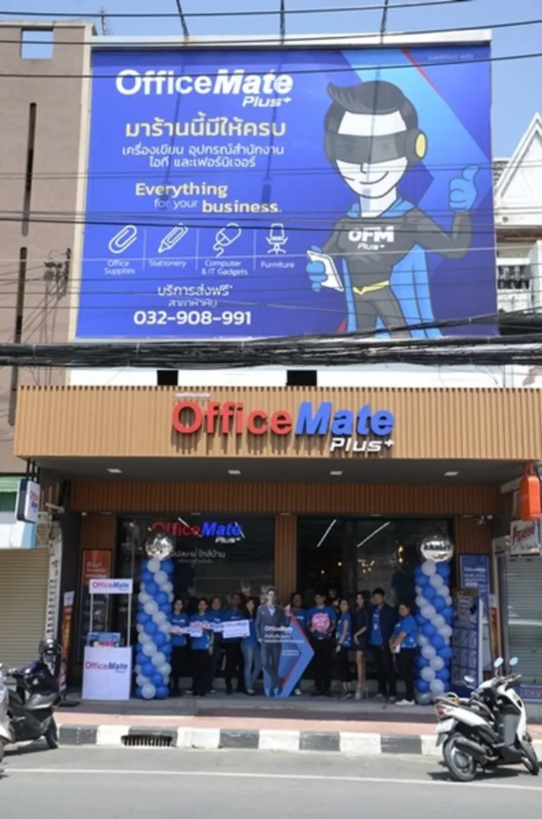 ออฟฟิศเมท ผู้จัดจำหน่ายอุปกรณ์สำนักงาน ไอ...