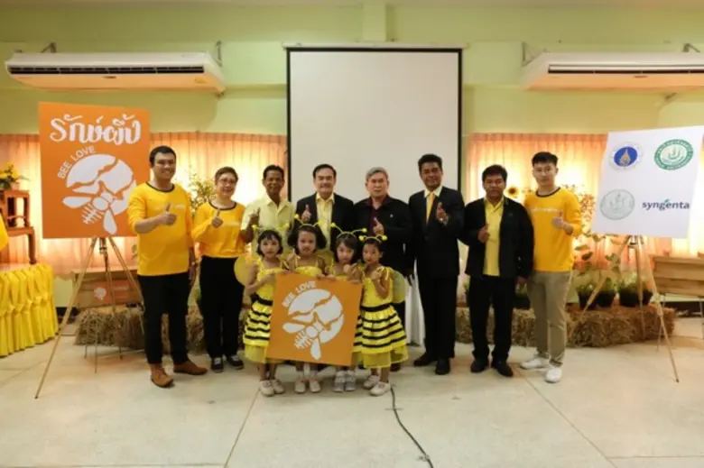 งานประชุมวิชาการนานาชาติและนิทรรศการทางวิ...