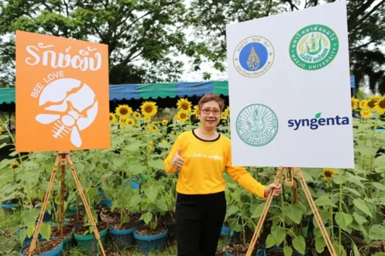 ซินเจนทา โชว์ผลงาน พร้อมสนับสนุนงานประชุม International Conference on Biodiversity 2019