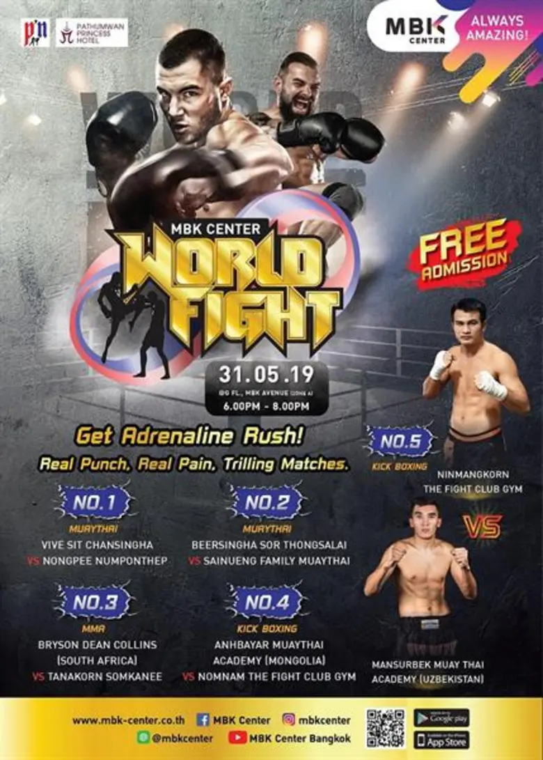 เอ็ม บี เค เซ็นเตอร์ ส่ง 2 บิ๊กอีเวนท์เอาใจแฟนมวย ชมฟรีเชียร์มันส์ทุกพุธและศุกร์สิ้นเดือน มหกรรมศิลปะการต่อสู้แม่ไม้มวยไทยและกีฬาต่อสู้นานาชาติ