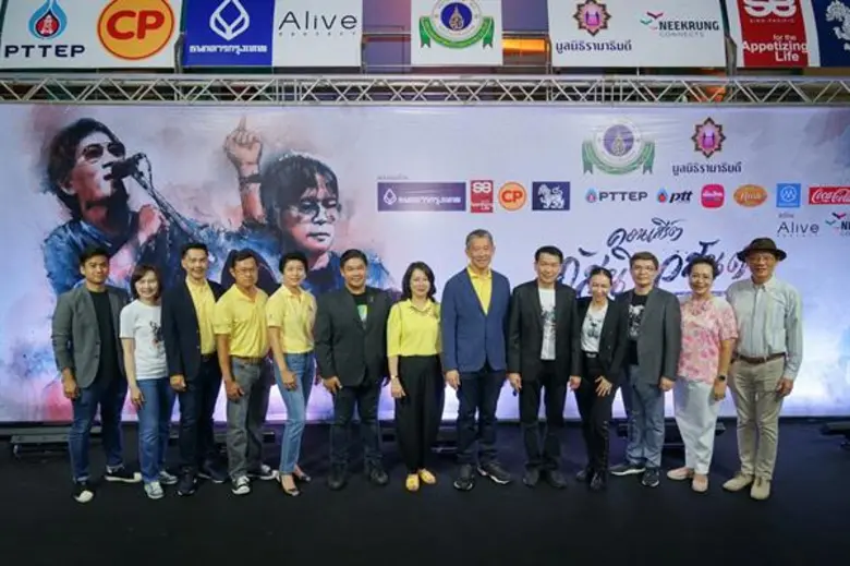 ศาสตราจารย์ นายแพทย์ปิยะมิตร ศรีธรา คณบดี...