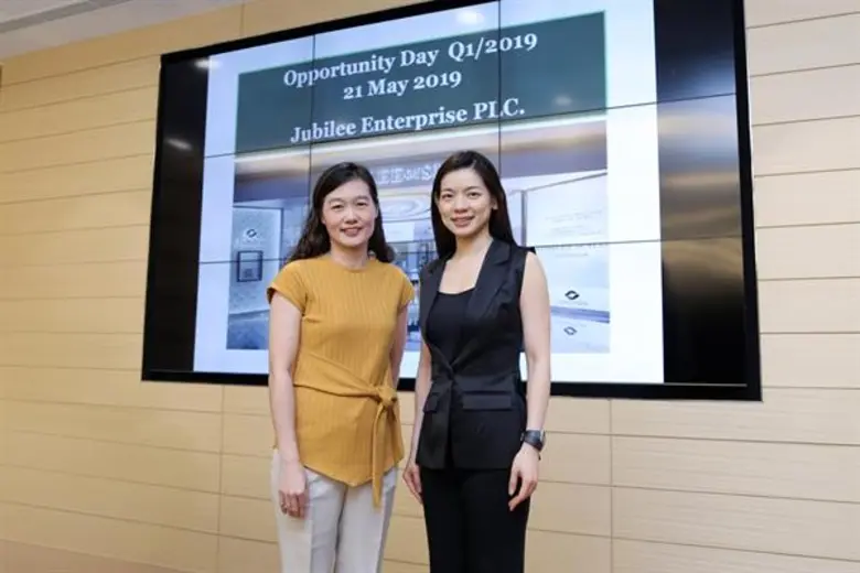 นางสาวอัญรัตน์ พรประกฤต (ขวา) ประธานเจ้าห...