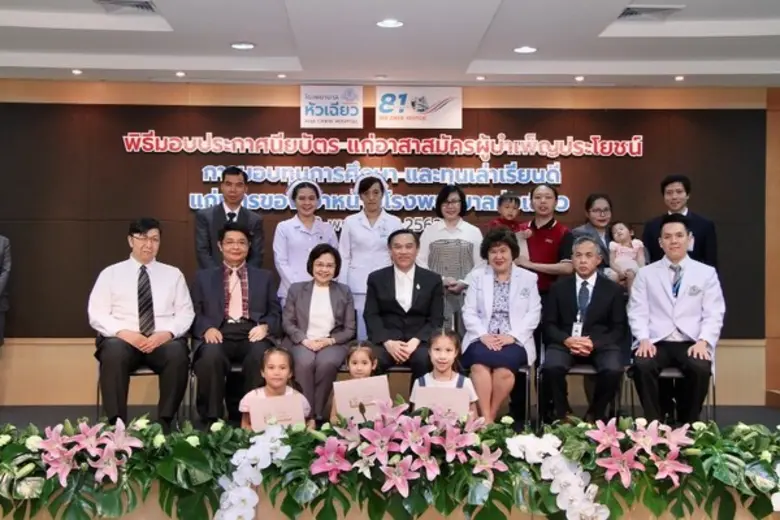 คุณสุธี เกตุศิริ (แถวนั่ง : กลาง) กรรมการ...