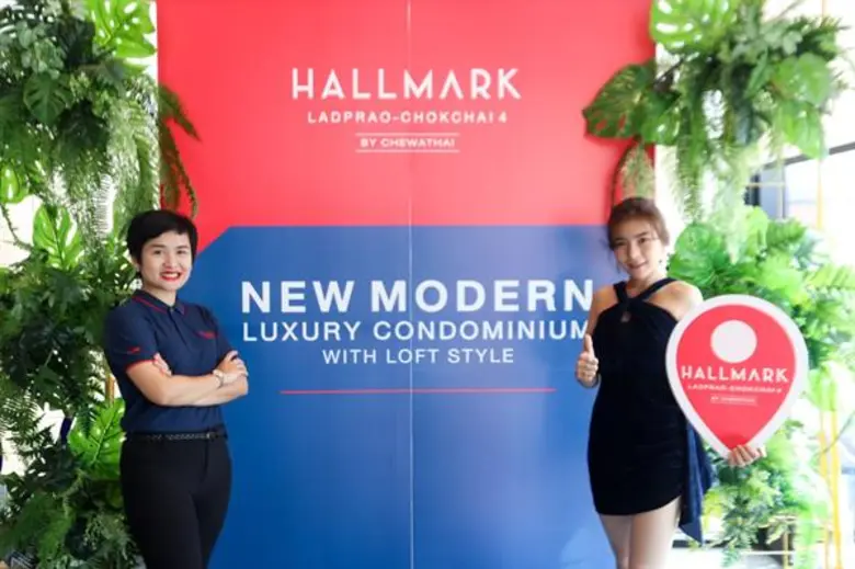 บมจ.ชีวาทัย หรือ CHEWA นำโดย นางสาวอัญพัช...