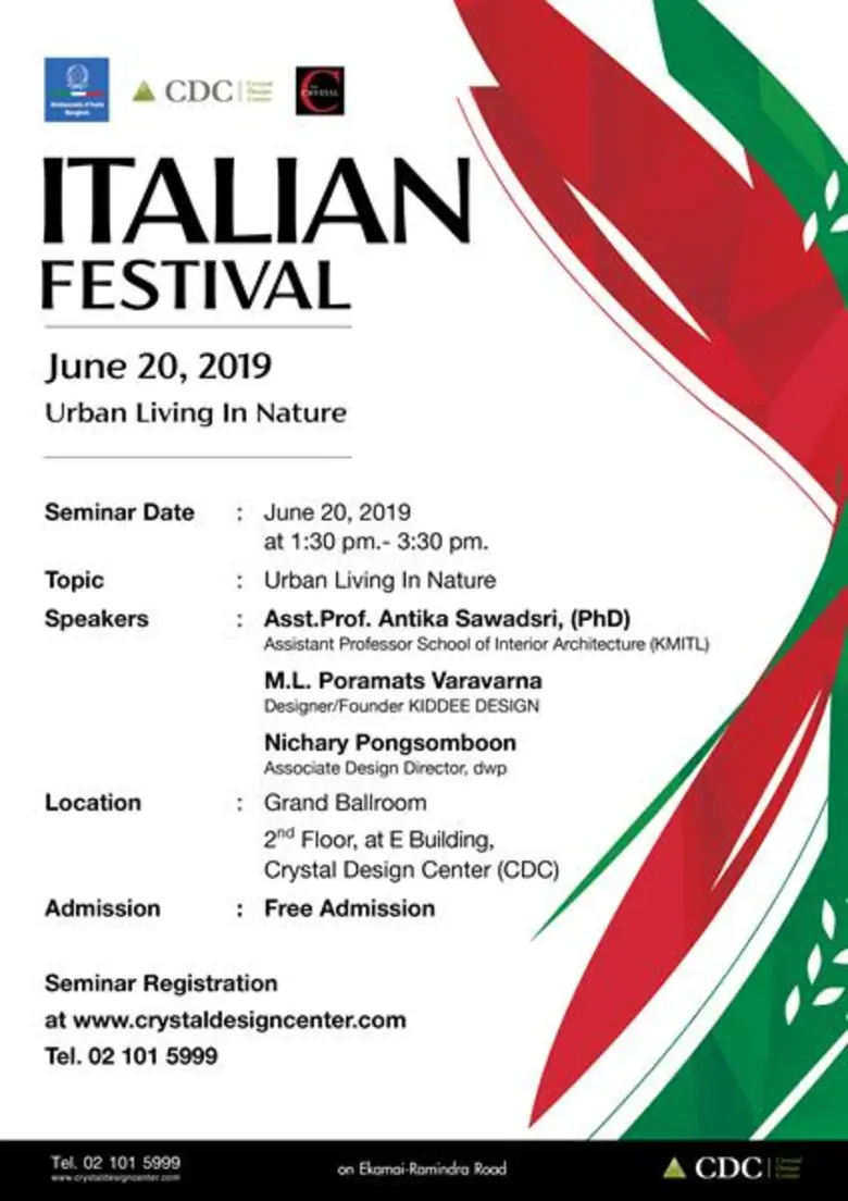 คริสตัล ดีไซน์ เซ็นเตอร์ ร่วมกับ สถานเอกอ...