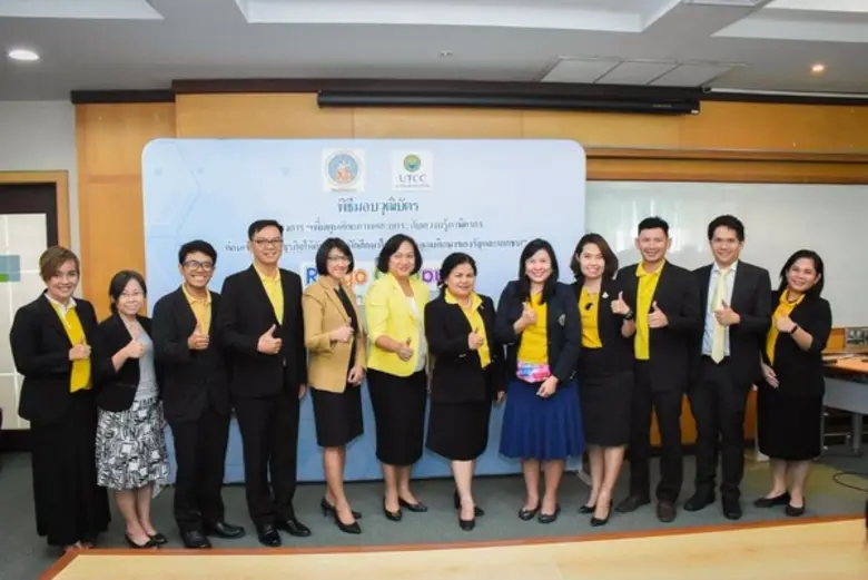 นางสาววีณา ลิ่มสวัสดิ์ รองอธิบดีกรมสรรพาก...