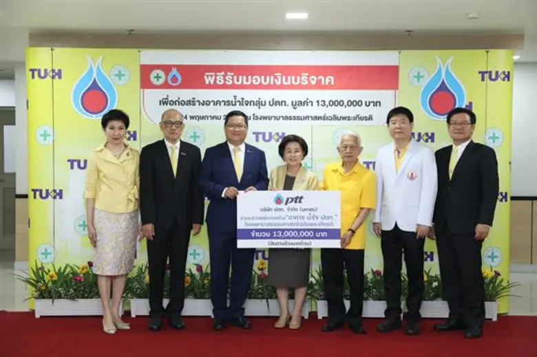 เมื่อเร็ว ๆ นี้ นายชาญศิลป์ ตรีนุชกร ประธ...