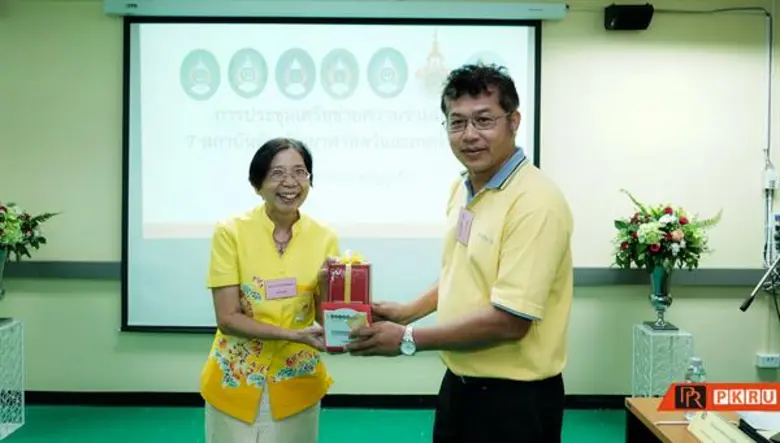 มรภ.สงขลา ร่วมประชุมเครือข่ายวิทยาศาสตร์และเทคโนโลยี