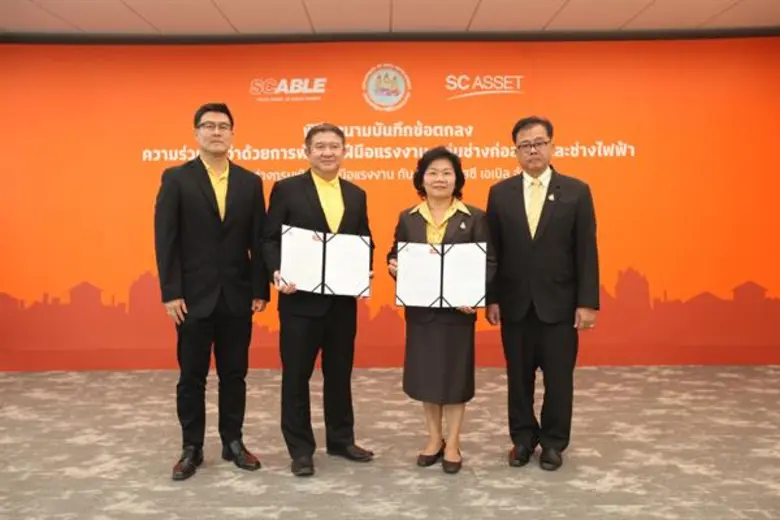 นางถวิล เพิ่มเพียรสิน (กลางขวา) รองอธิบดี...