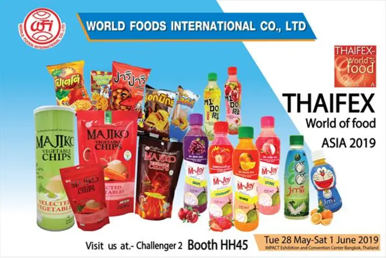 บริษัท เวิลด์ ฟูดส์ อินเตอร์เนชั่นแนล จำก...