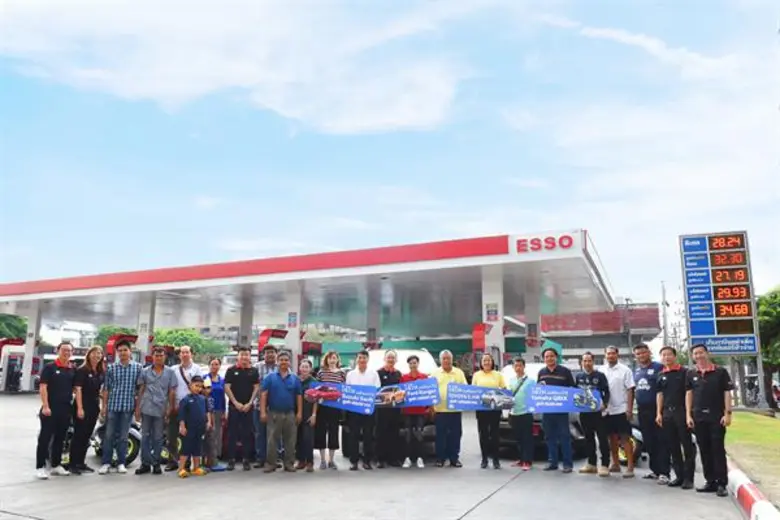 เอสโซ่ ประกาศรายชื่อผู้โชคดี จากแคมเปญ “โอ้โห 2,222 รางวัลทั่วไทย”