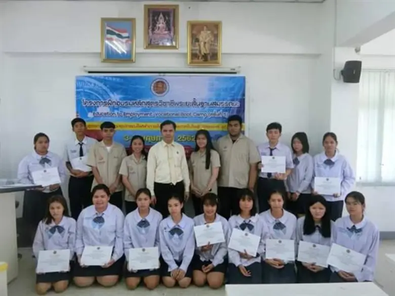 วก.หนองแค อบรมหลักสูตรวิชาชีพระยะสั้นฐานสมรรถนะ (E to E) ครั้งที่ 5 ยกระดับทักษะฝีมือแรงงานในยุคไทยแลนด์ 4.0