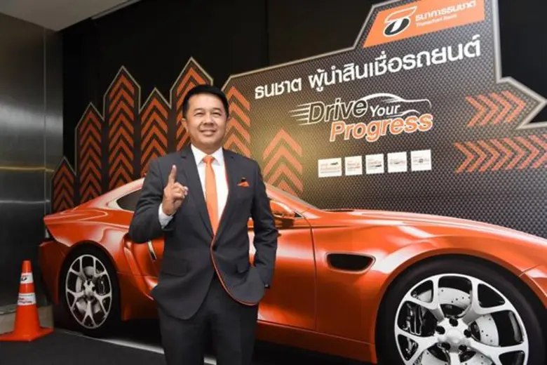 ธนชาตเปิดทัพสินเชื่อรถยนต์สุดแกร่ง! พร้อมเดินหน้ารักษาตำแหน่งผู้นำตลาด ตั้งธงปีนี้ปล่อยกู้ 1.9 แสนล้านบาท ชูแนวคิด Drive Your Progress