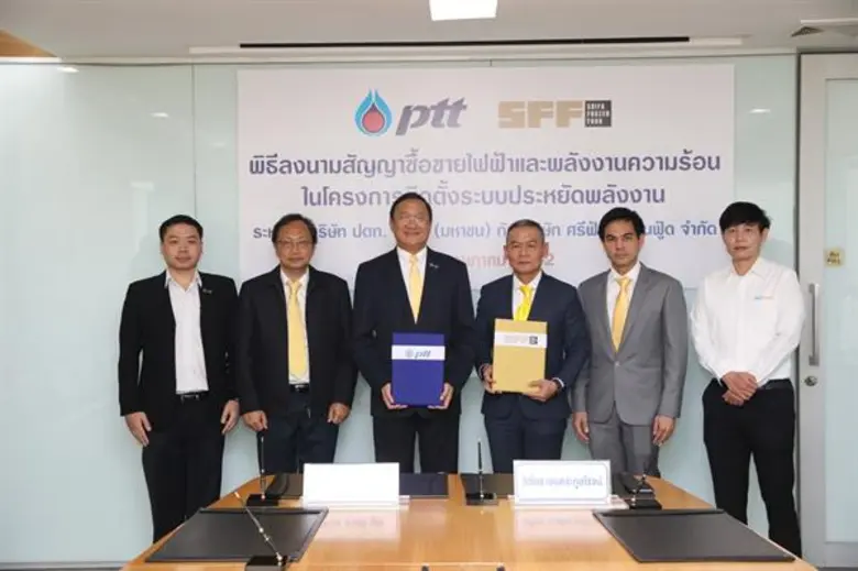 24 พฤษภาคม ที่ผ่านมา ณ อาคาร ปตท. สำนักงา...