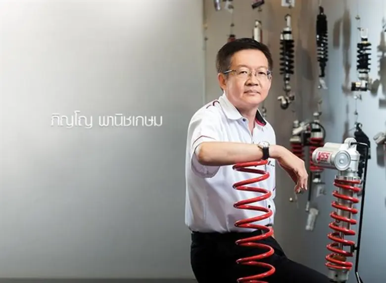 นายภิญโญ พานิชเกษม ประธานกรรมการบริหาร บร...