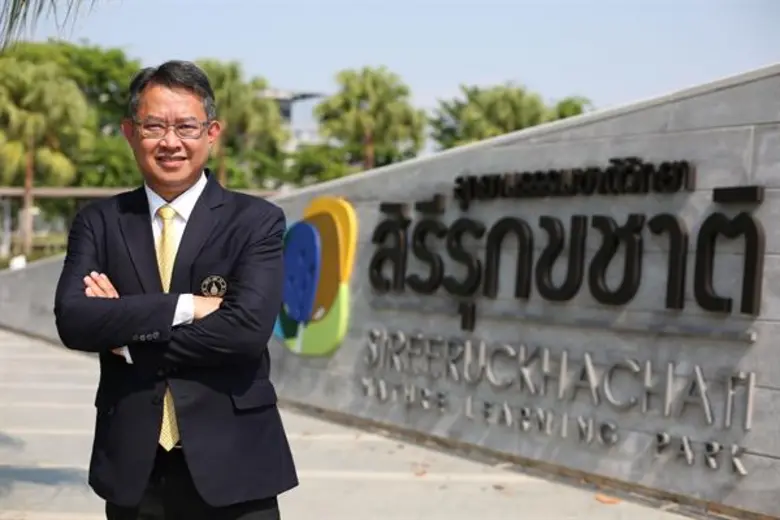 อุทยานธรรมชาติวิทยาสิรีรุกขชาติ มหาวิทยาล...