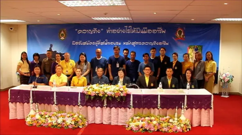 ปางช้างแม่แตงจับมือมหาวิทยาลัยราชภัฏเชียงใหม่เปิดโรงเรียนควาญช้าง ยกระดับควาญช้างไทยสู่สากล	