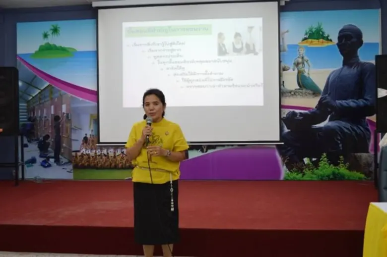 นางดรุณี นิธิทวีกุล ผู้อำนวยการสถาบันพัฒน...