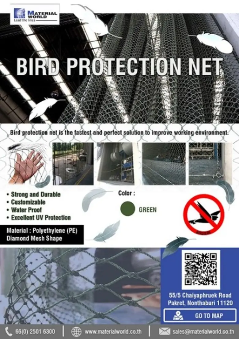 Bird Protection Net ตาข่ายกันนก และสัตว์ร...