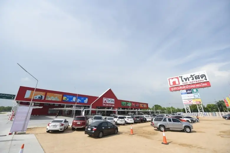 ไทวัสดุ เปิดประตูสู่ EEC ทุ่ม 500 ล้านบาท บุกบ้านฉาง SMART CITY สาขาที่ 49