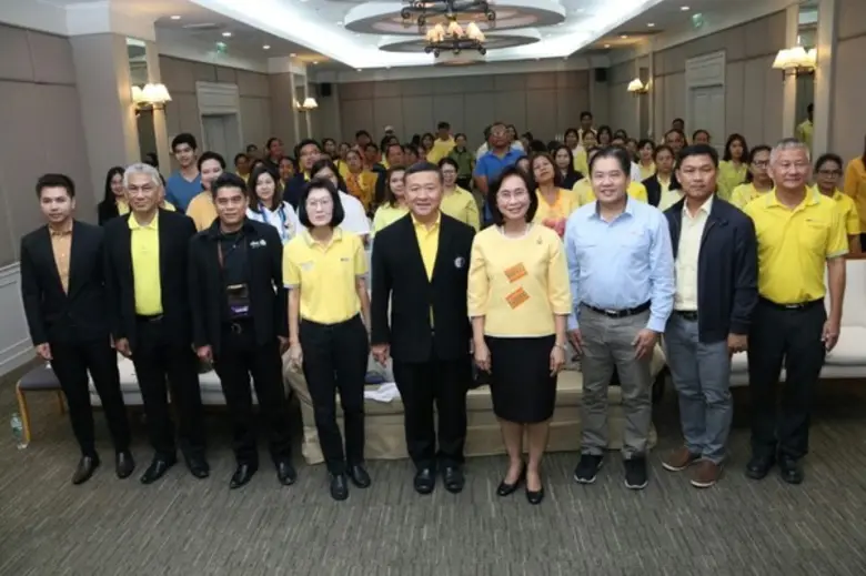 สถาบันวิจัยวิทยาศาสตร์และเทคโนโลยีแห่งประ...