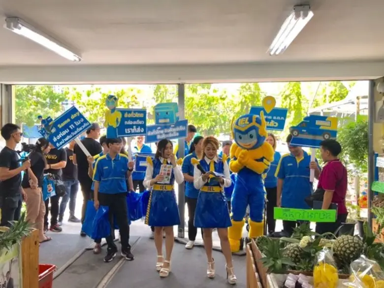 IEL เปิดสาขาใหม่ที่ ตลาด อ.ต.ก.