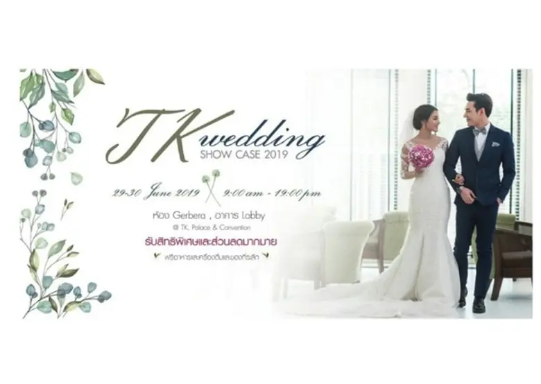 TK.Wedding Showcase รังสรรค์งานวิวาห์ในแบบ Greenery วันที่ 29-30มิ.ย.62