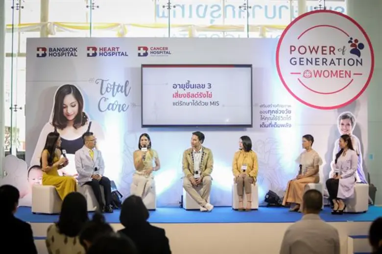 เสริมสร้างศักยภาพทุกช่วงวัย ให้คุณใช้ชีวิตอย่างเต็มที่เต็มพลัง กับ Power of Generation : Total Care