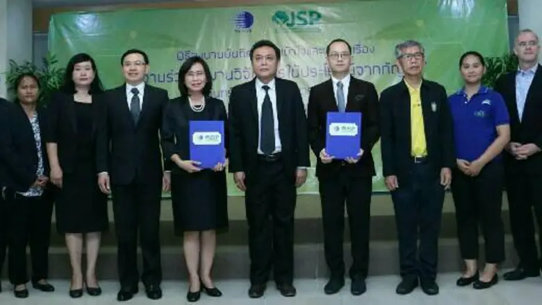 นายเพิ่มสุข สัจจาภิวัฒน์ หัวหน้าผู้ตรวจรา...