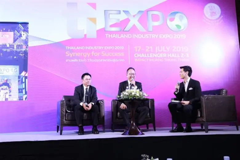 กระทรวงอุตสาหกรรม ผนึกกำลังความร่วมมือเหล...