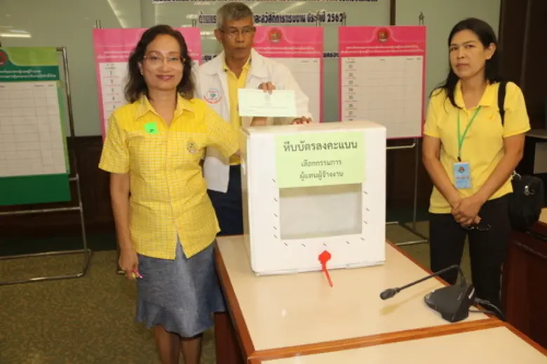 กสร. เผยผลเลือกคณะกรรมการคุ้มครองการรับงานไปทำที่บ้าน