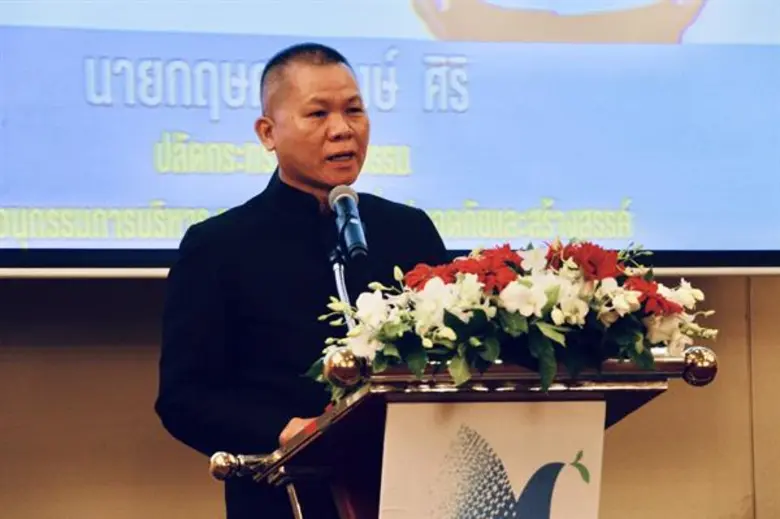 นายกฤษศญพงษ์ ศิริ ปลัดกระทรวงวัฒนธรรม (วธ...