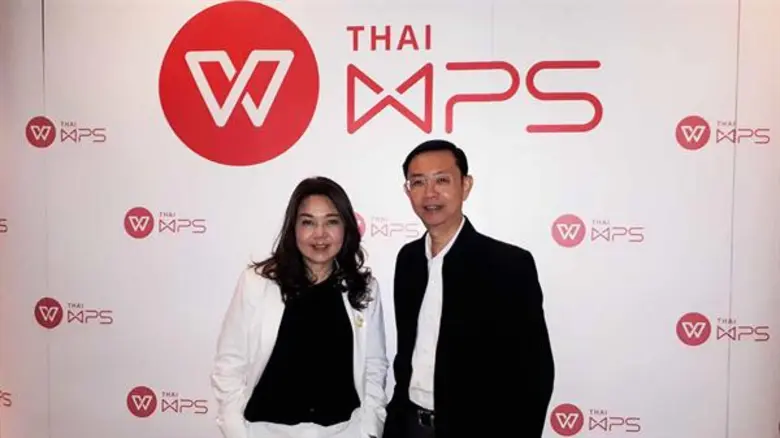 RMI ปลุกกระแสการใช้ซอฟต์แวร์ไทยและปัญหาลิ...