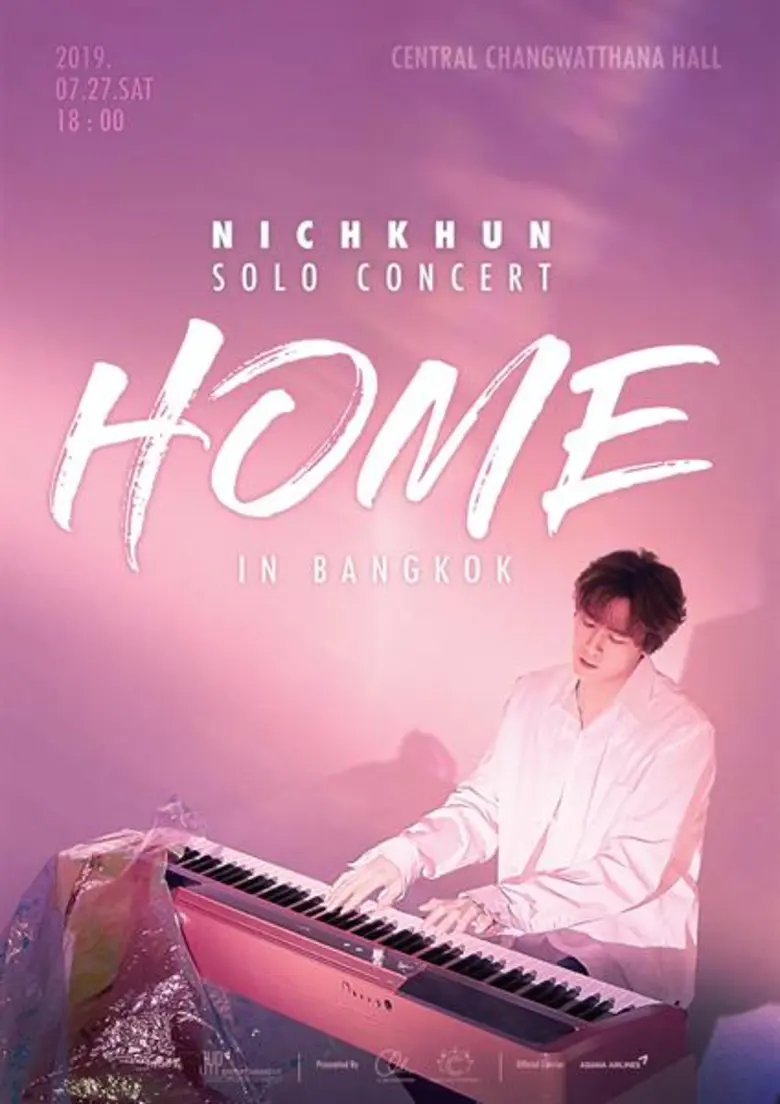 เมื่อคอนเสิร์ตเดี่ยวเต็มรูปแบบครั้งแรกในช...