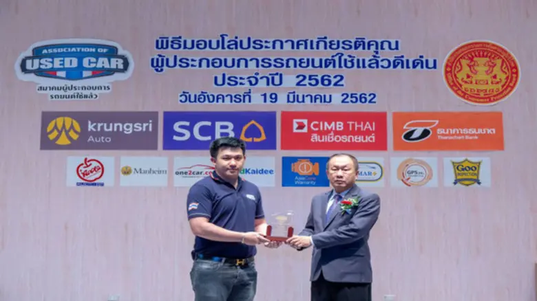 วรชัย ทวีถาวรสวัสดิ์ กรรมการผู้จัดการ บริ...