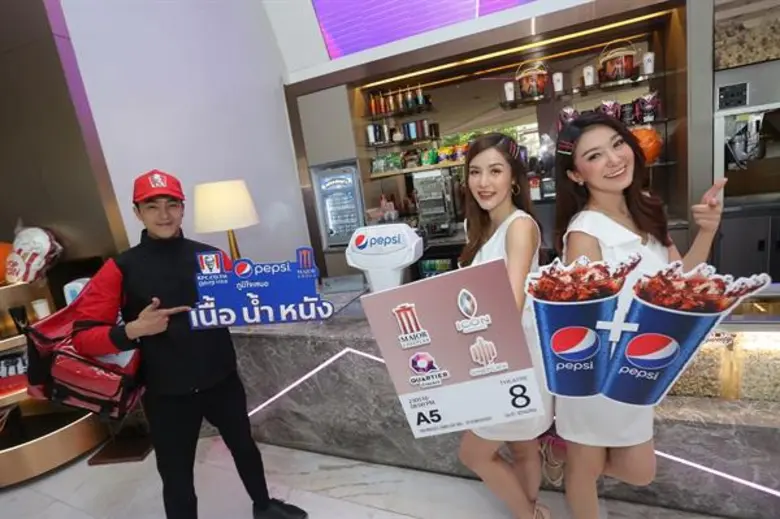 บริษัท เมเจอร์ ซีนีเพล็กซ์ กรุ้ป จำกัด (ม...