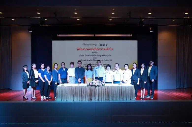 อพวช.จับมือสตาร์ทอัพไทยทำโครงการ "การพัฒน...