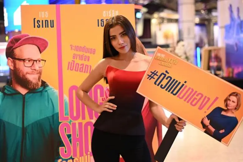 เปิดสภาเดทกันอย่างคึกคักไปกับภาพยนตร์โรแม...