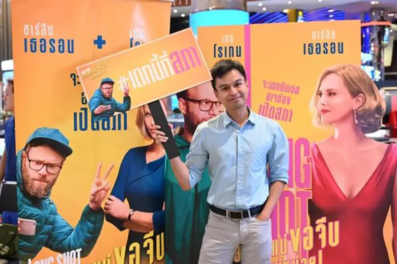 “เมนเทอร์จีน่า” จี๊ดตัวแม่! นำทีมเดทกลางสภา! สื่อไทยสื่อนอกลงมติเอกฉันท์ “LONG SHOT” คว้ารอม-คอมแห่งยุค หนังเรื่องนี้ไม่ทำให้ผิดหวังแน่ ซ่อนเซอร์ไพรส์เพียบ เข้าโรง 30 พ.ค.นี้