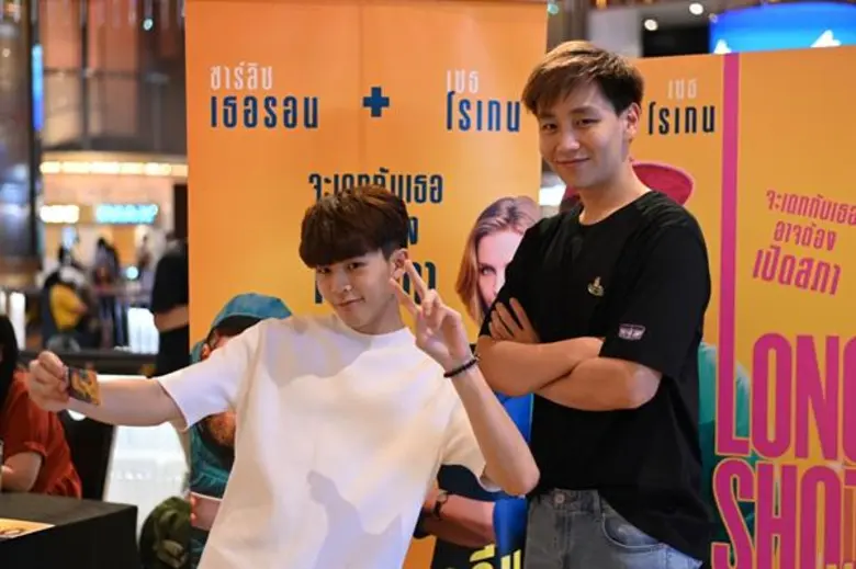 “เมนเทอร์จีน่า” จี๊ดตัวแม่! นำทีมเดทกลางสภา! สื่อไทยสื่อนอกลงมติเอกฉันท์ “LONG SHOT” คว้ารอม-คอมแห่งยุค หนังเรื่องนี้ไม่ทำให้ผิดหวังแน่ ซ่อนเซอร์ไพรส์เพียบ เข้าโรง 30 พ.ค.นี้