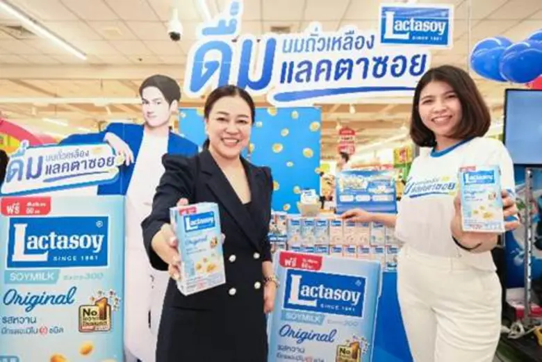 นางสาวพรรวนา มหาทรัพย์ ผู้จัดการฝ่ายโฆษณา...