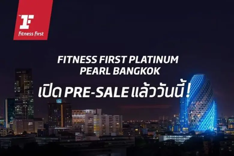 เอาใจสายฟิตอย่างต่อเนื่อง ล่าสุด ฟิตเนส เ...