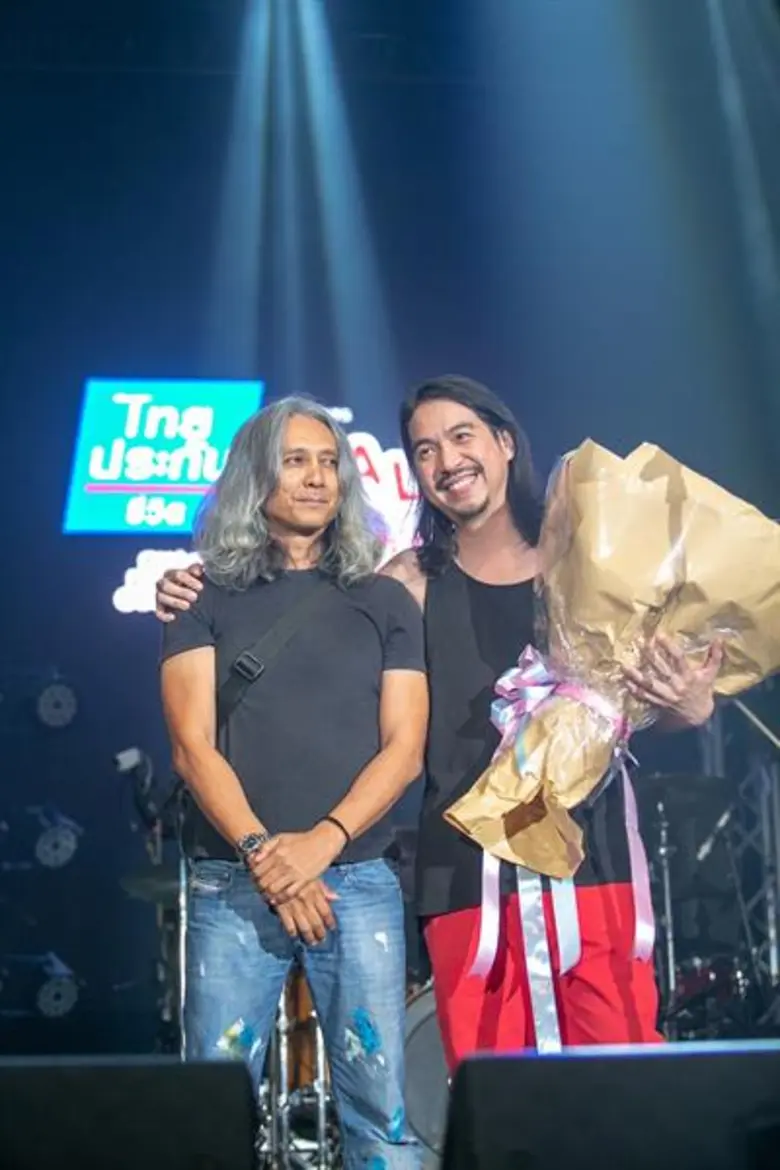 จบลงไปแล้วด้วยความสนุกสุดมันส์สำหรับคอนเส...