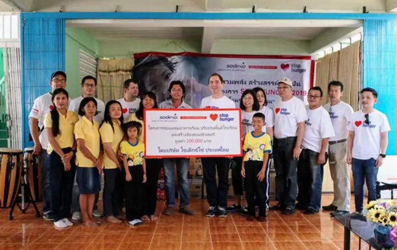 บริษัท โซเด็กซ์โซ่ ประเทศไทย ผู้ให้บริการ...