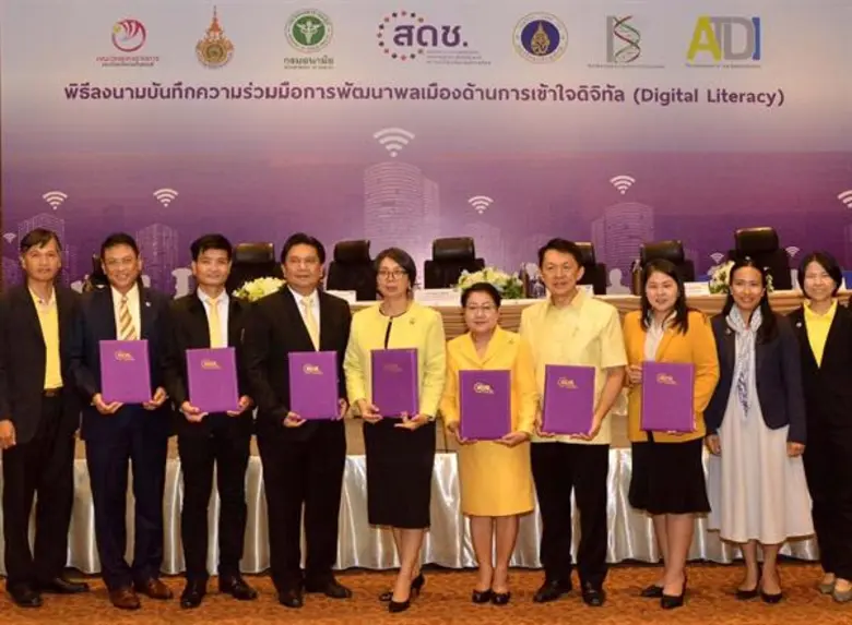 คณะวิศวกรรมศาสตร์ มหาวิทยาลัยมหิดล โดย ผศ...